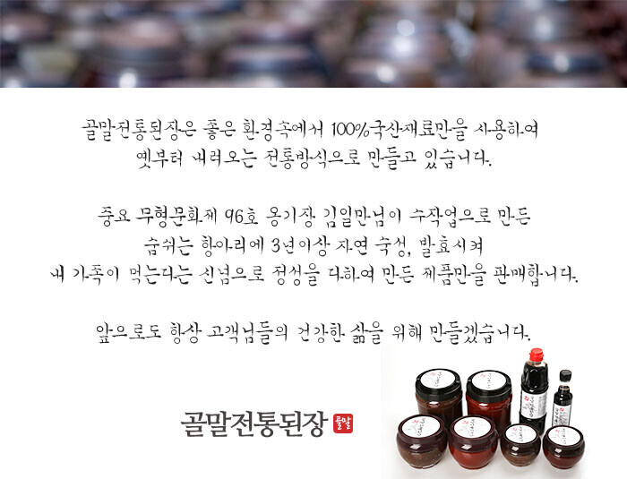 회사 이미지